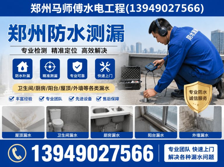 郑州高新技术产业开发区郑州打孔切割展示图